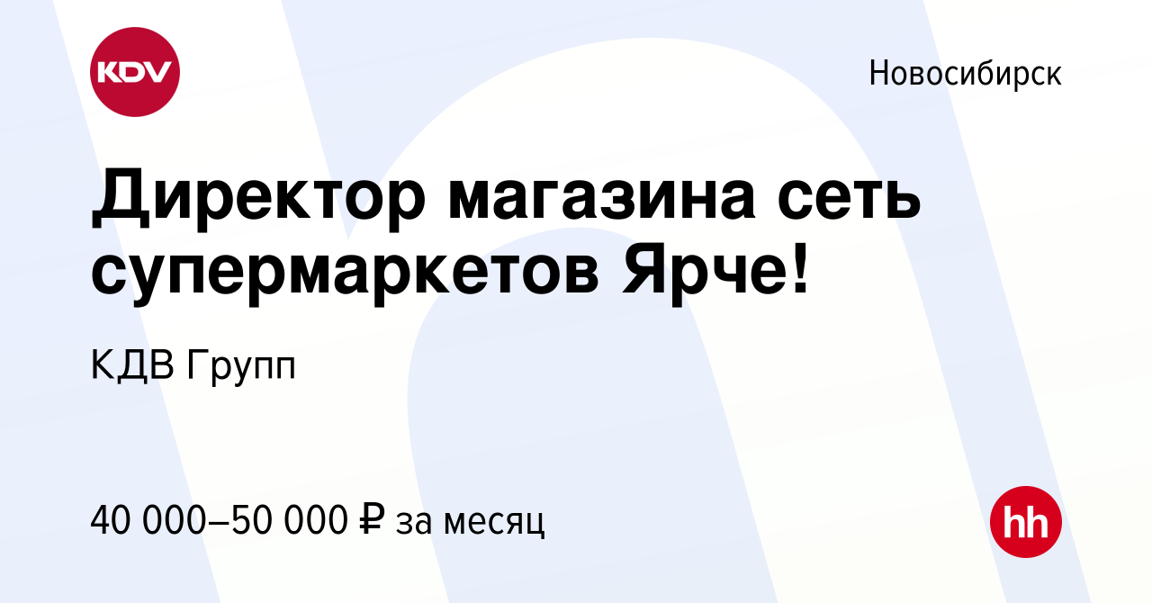 Новый Каталог Магазина Ярче Новосибирск Новый Каталог Магазина Ярче Новосибирск